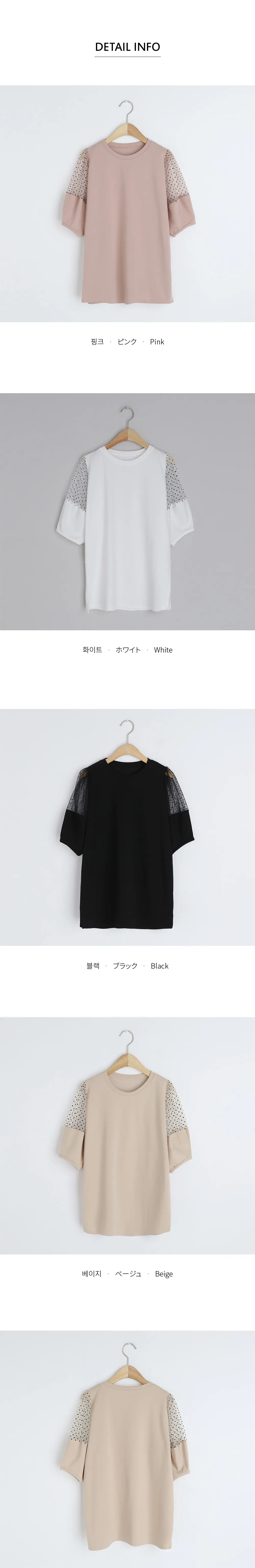 ドットシアースリーブTシャツ・全4色 | DHOLIC | 詳細画像11