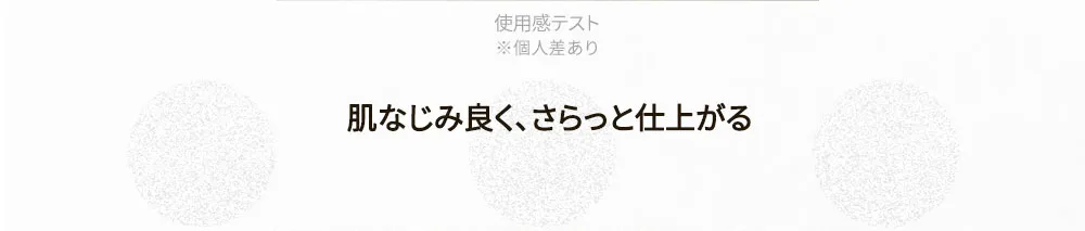 [ミハイス35] クリーム 160g | 詳細画像4