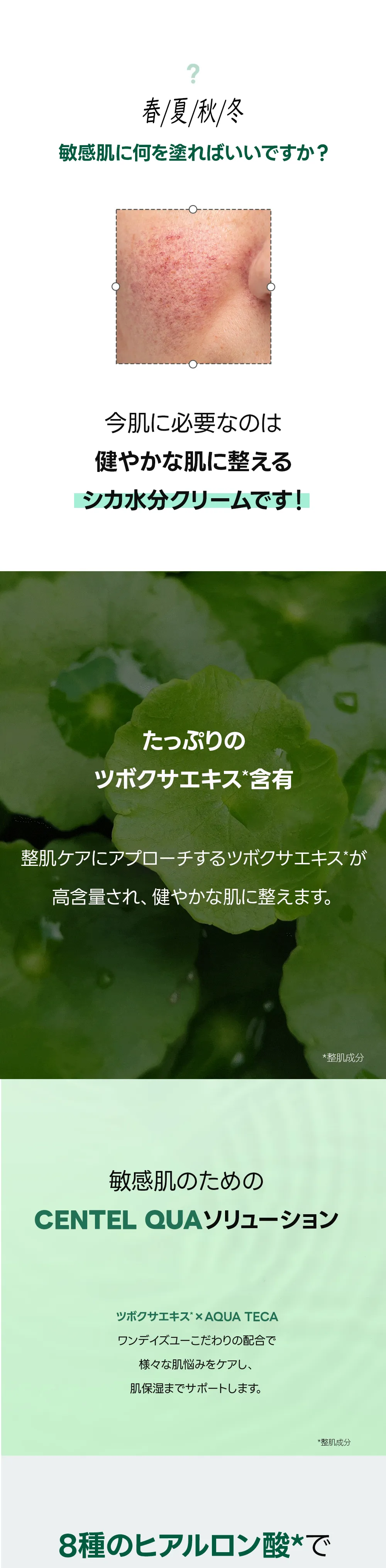 [ワンデイズユー] シカーミングクリーム 50ml | 詳細画像5