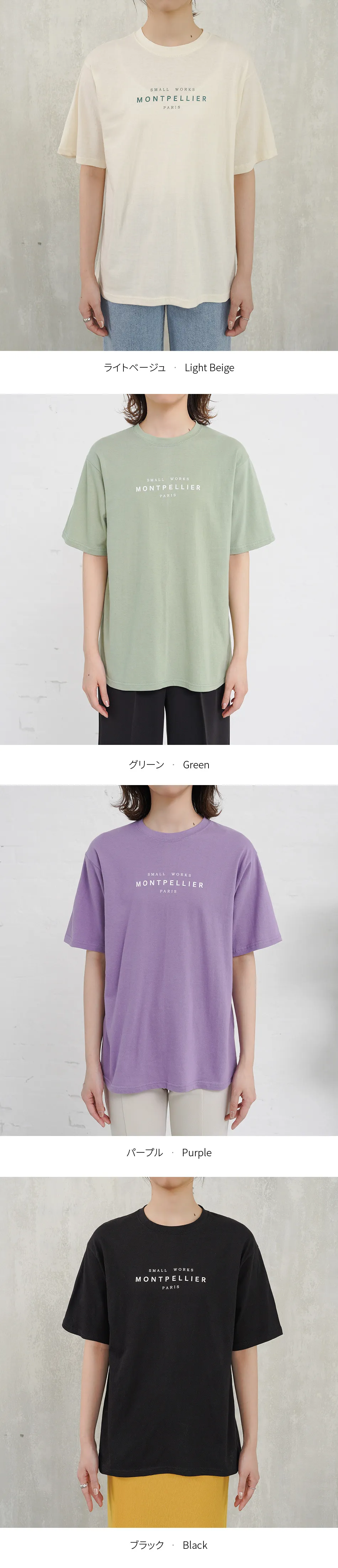 ミニレタリングTシャツ・全4色 | 詳細画像19
