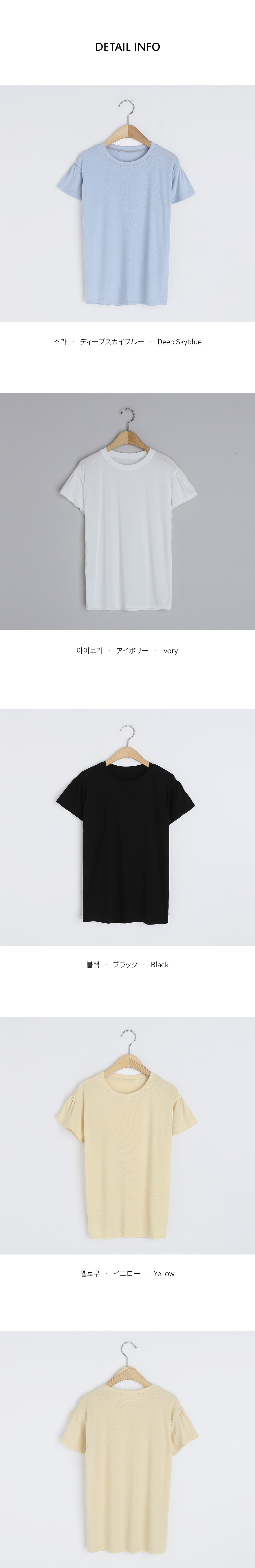 ギャザースリーブTシャツ・全4色 | DHOLIC | 詳細画像17