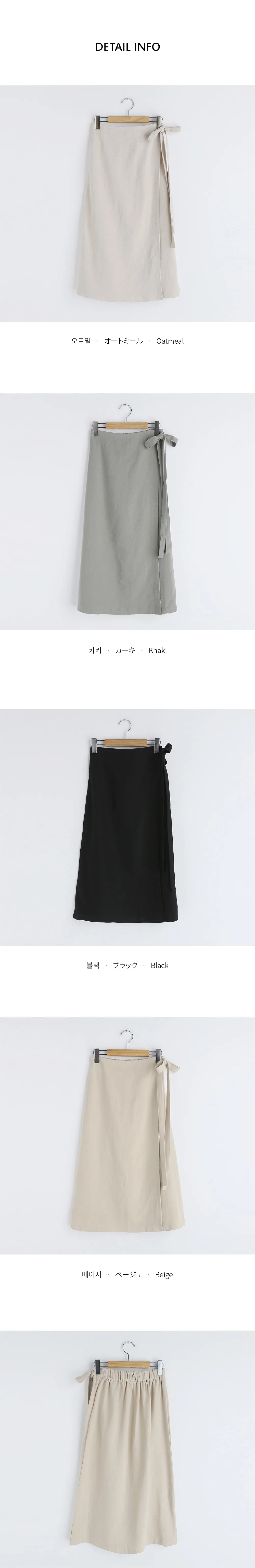 リネン混リボンラップスカート・全4色 | DHOLIC | 詳細画像11
