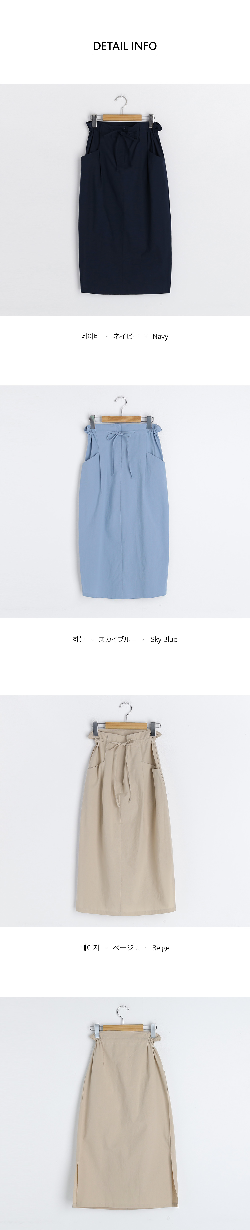 ドロストポケットスカート・全3色 | DHOLIC | 詳細画像9