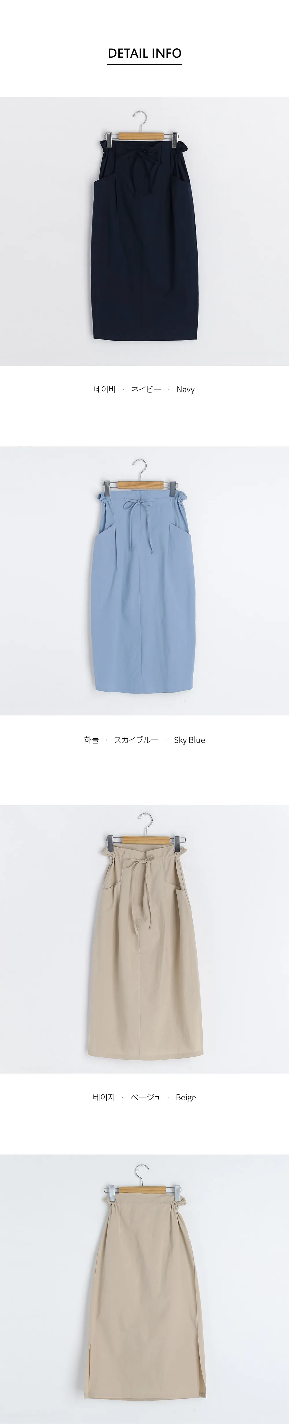 ドロストポケットスカート・全3色 | DHOLIC | 詳細画像9