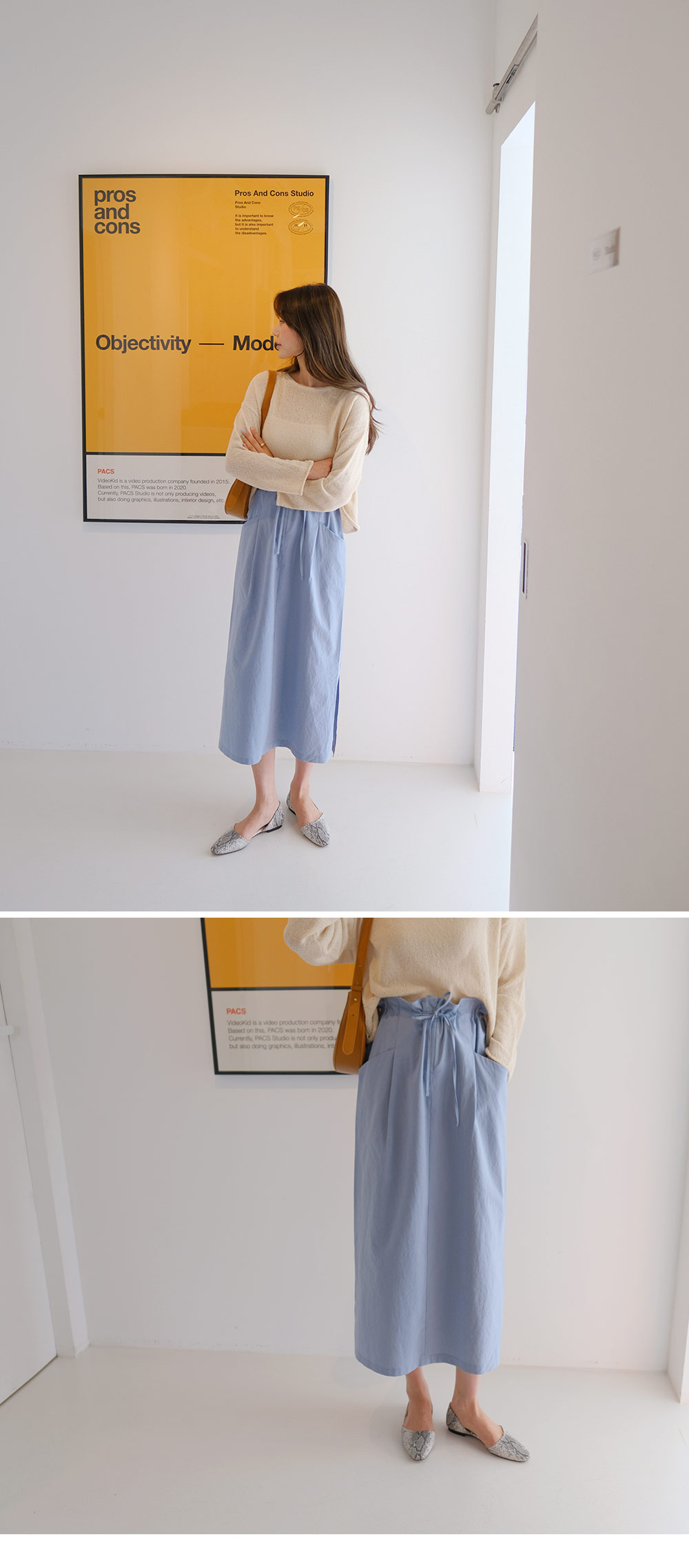 ドロストポケットスカート・全3色 | DHOLIC | 詳細画像6