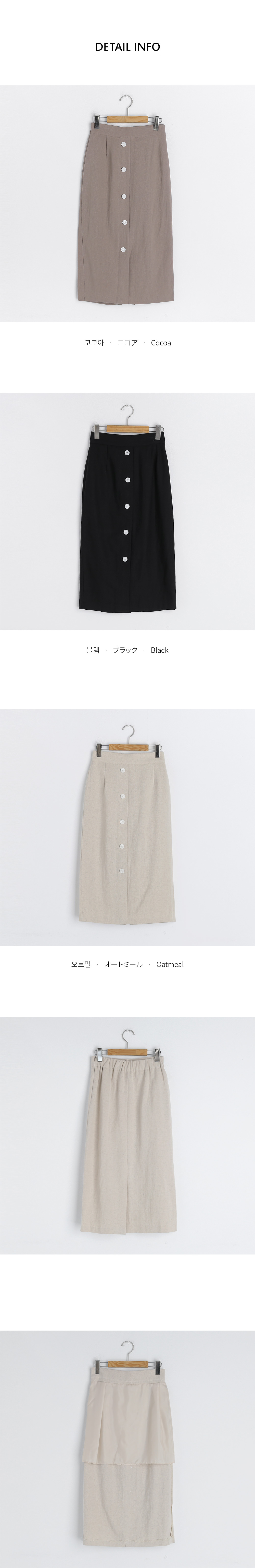リネン混ボタンスカート・全3色 | DHOLIC | 詳細画像8