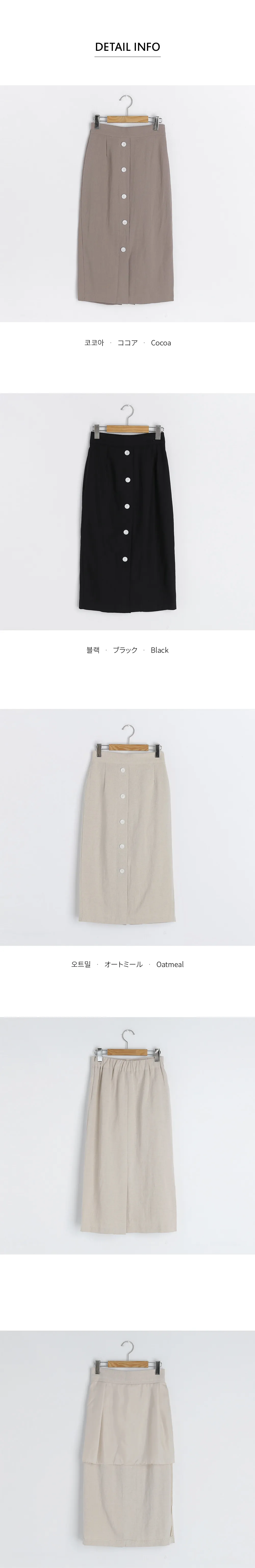 リネン混ボタンスカート・全3色 | DHOLIC | 詳細画像8