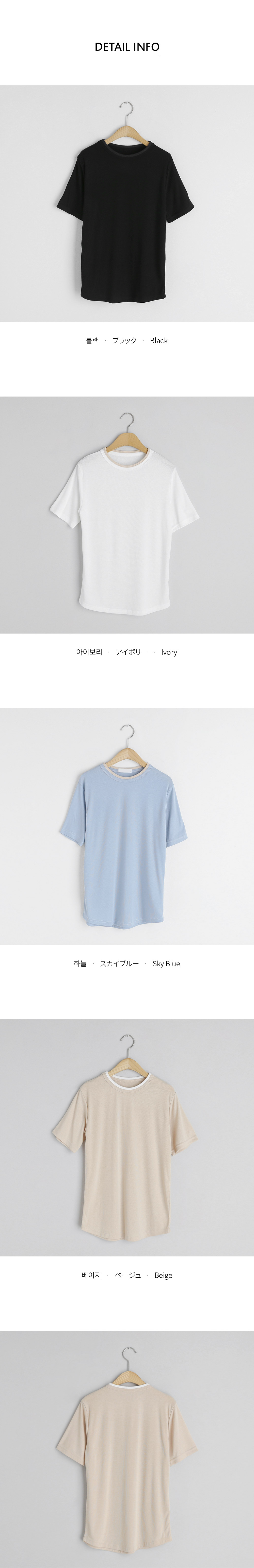 ネック配色半袖Tシャツ・全4色 | DHOLIC PLUS | 詳細画像15