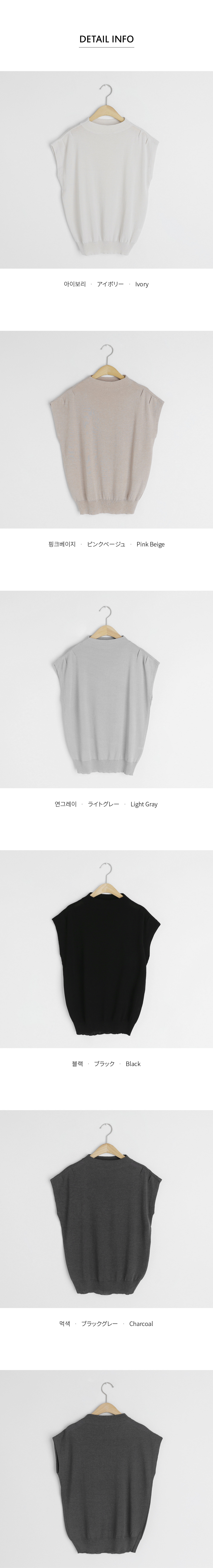 ハーフネックキャップスリーブニット・全5色 | DHOLIC | 詳細画像14