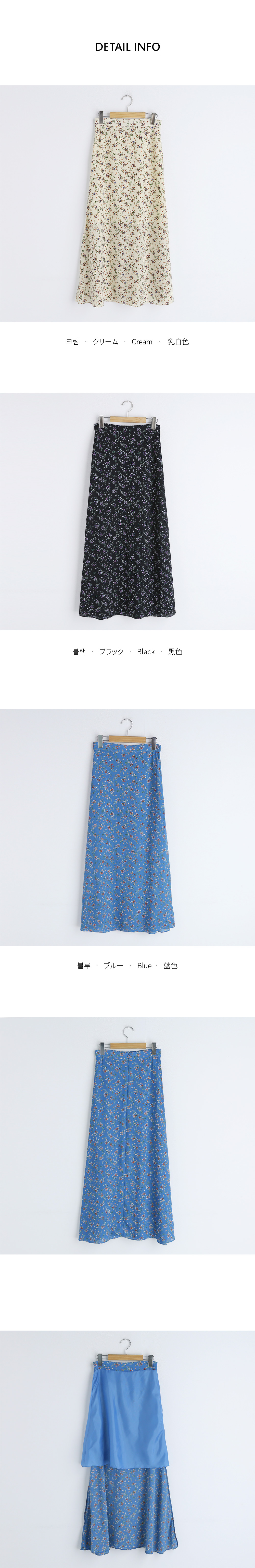 フローラルAラインスカート・全3色 | DHOLIC | 詳細画像15