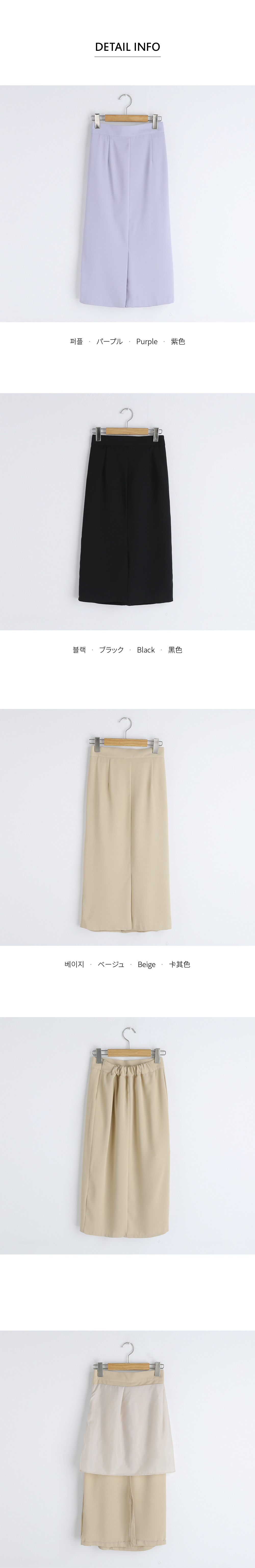 Hラインスリットスカート・全3色 | DHOLIC | 詳細画像9