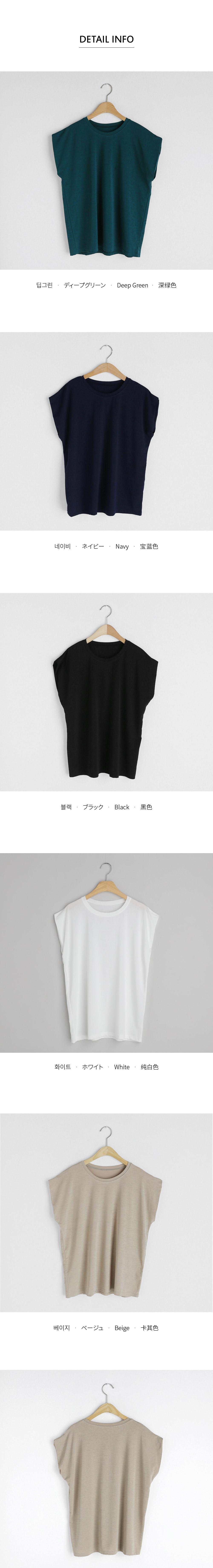 フレンチスリーブTシャツ・全4色 | DHOLIC PLUS | 詳細画像18