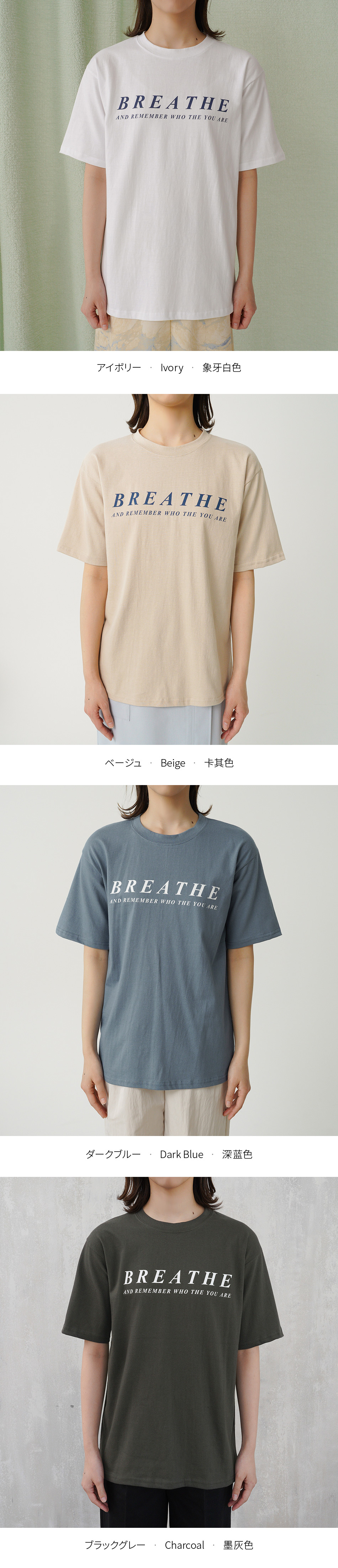 スタンダードレタリングTシャツ・全4色 | 詳細画像14