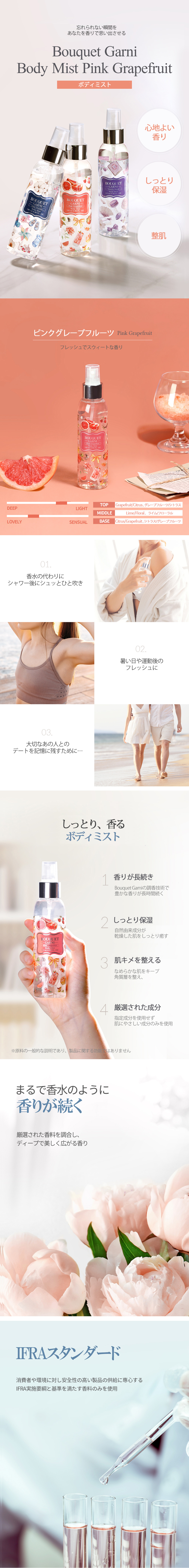 専用】Bath&bodyworks フレグランスミスト 4本 バス&ボディワークス