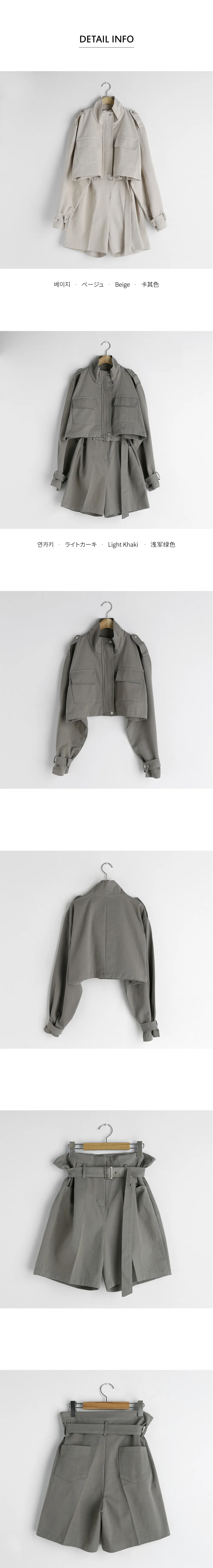 クロップドポケットジャケット&ベルト付ハーフパンツスSET・全2色 | DHOLIC | 詳細画像18