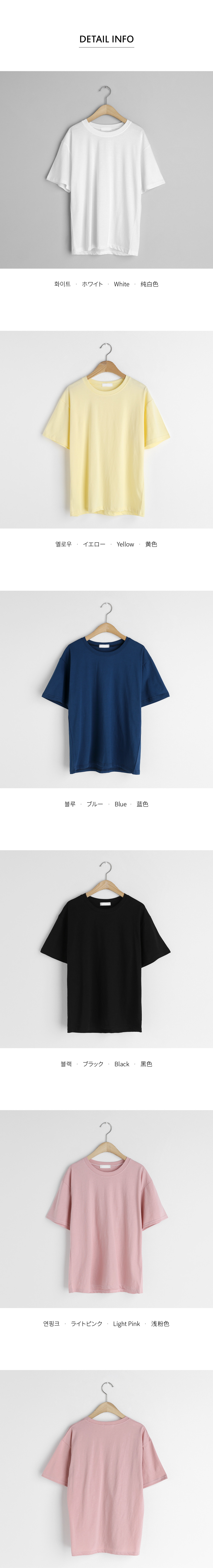 ハーフスリーブTシャツ・全5色 | DHOLIC | 詳細画像21