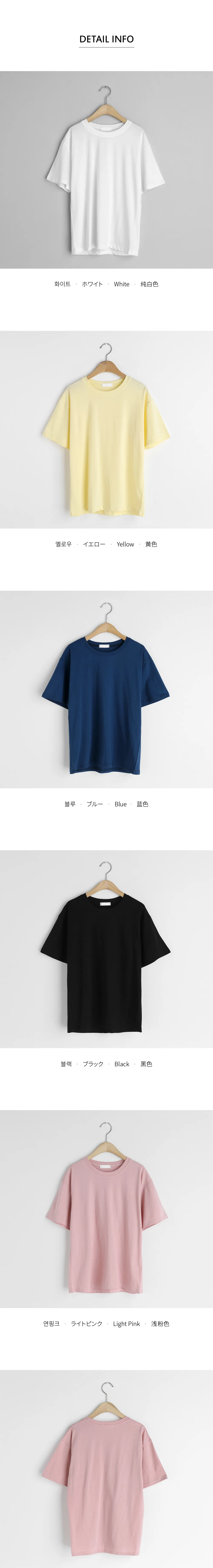ハーフスリーブTシャツ・全5色 | DHOLIC | 詳細画像21