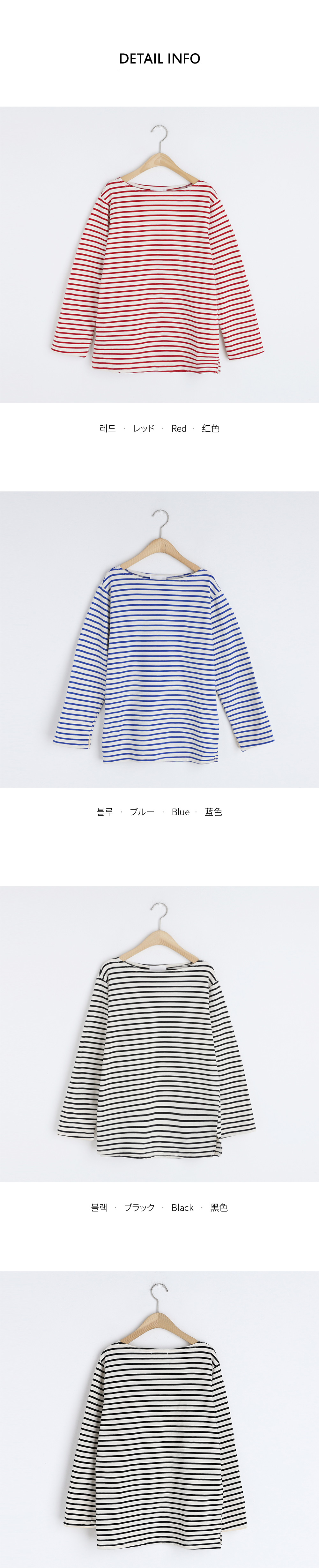 スリットスリーブボーダーTシャツ・全3色 | DHOLIC | 詳細画像10