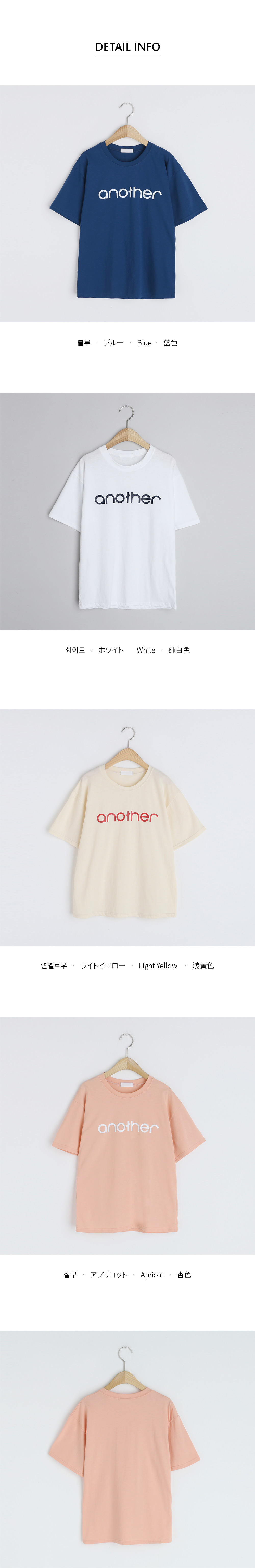 another半袖Tシャツ・全4色 | DHOLIC | 詳細画像14