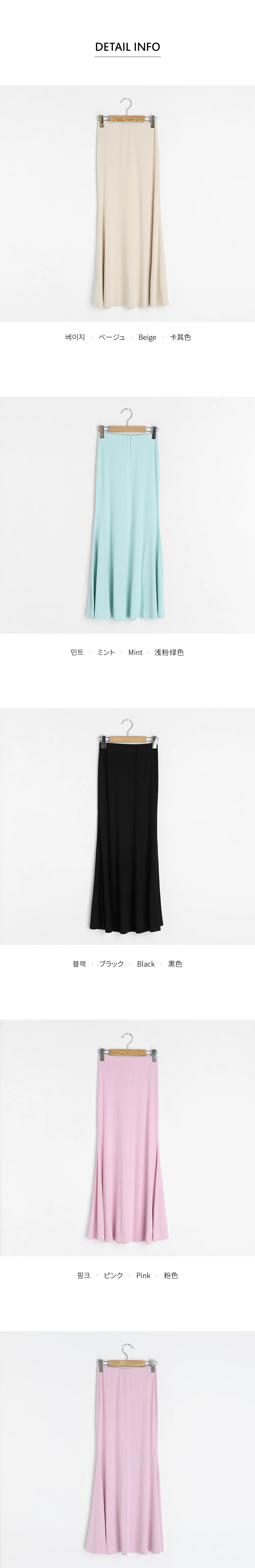スリムマーメイドスカート・全4色 | DHOLIC PLUS | 詳細画像12