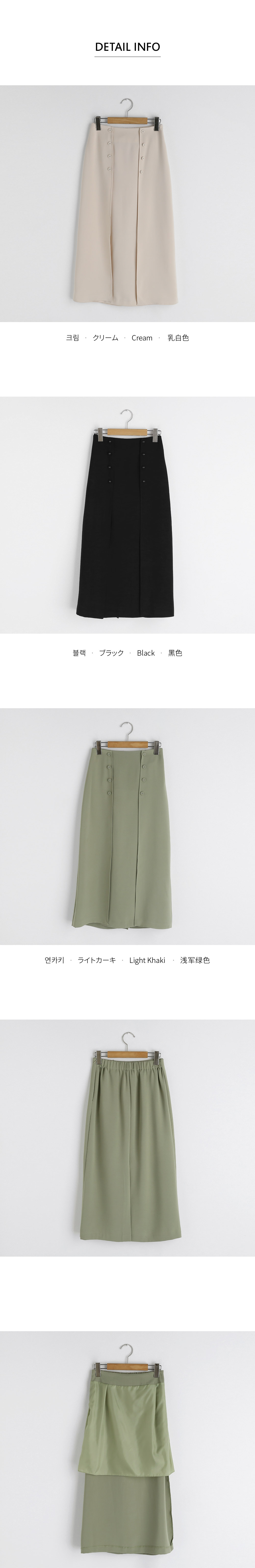 ボタンスリットスカート・全3色 | DHOLIC PLUS | 詳細画像14