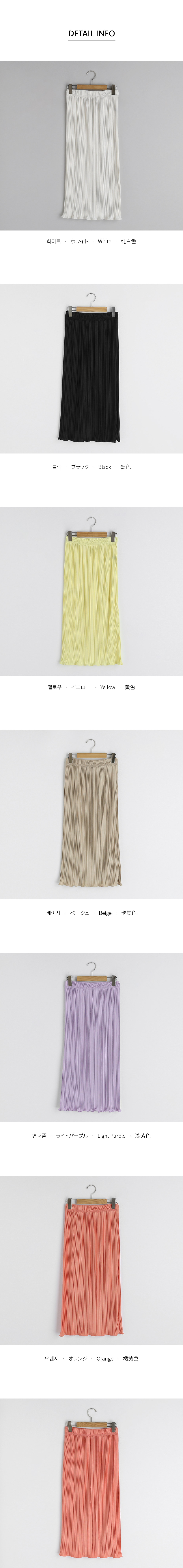 プリーツウェーブスカート・全6色 | DHOLIC PLUS | 詳細画像18
