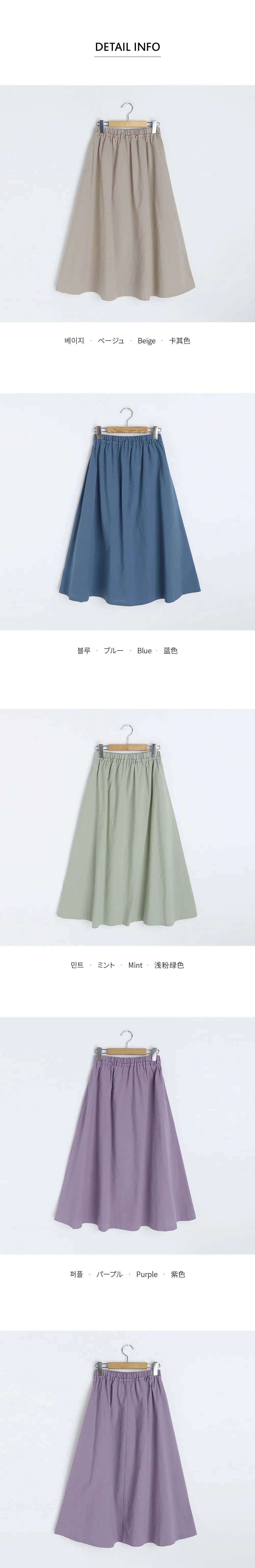 フリルAラインスカート・全4色 | DHOLIC | 詳細画像13