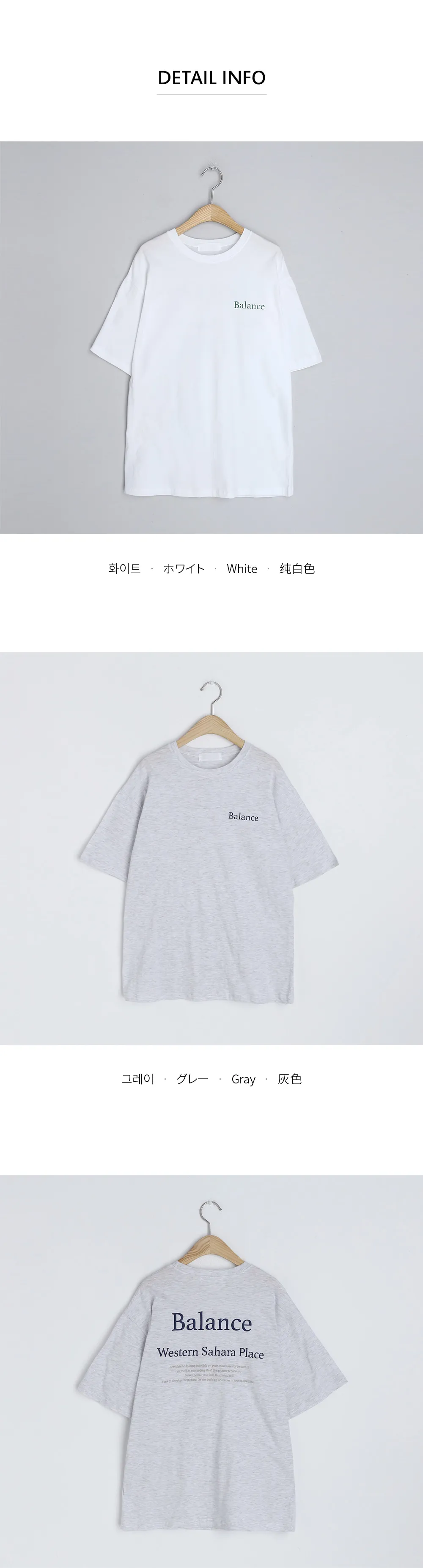 BalanceボクシーTシャツ・全2色 | DHOLIC | 詳細画像12