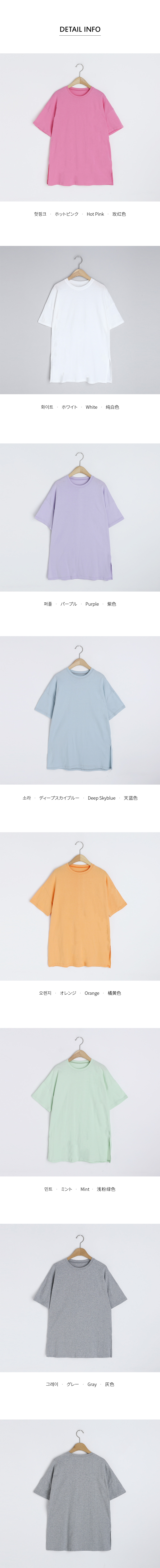 サイドスリットTシャツ・全7色 | DHOLIC | 詳細画像12