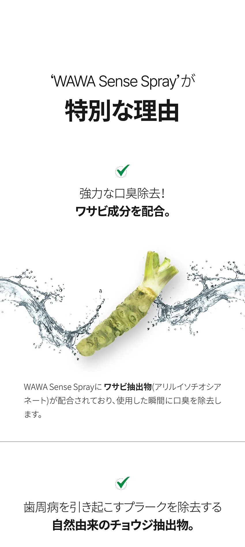 [ロロベル] ワワセンススプレー5個 | 詳細画像11