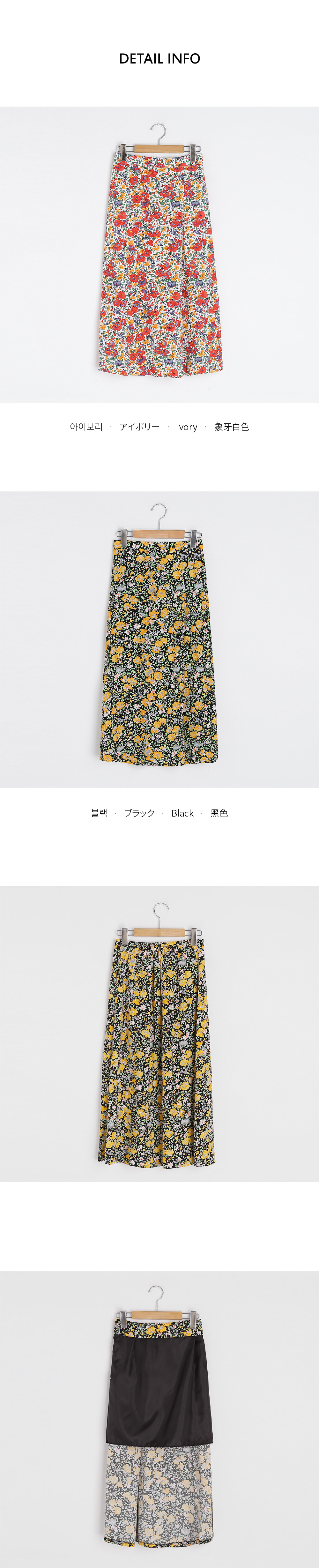 花柄Aラインスカート・全2色 | DHOLIC | 詳細画像12