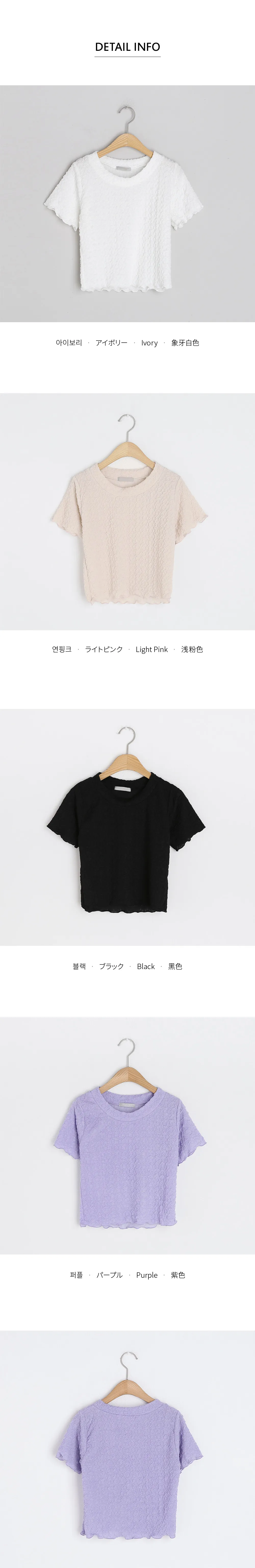 リンクル半袖Tシャツ・全4色 | DHOLIC | 詳細画像10