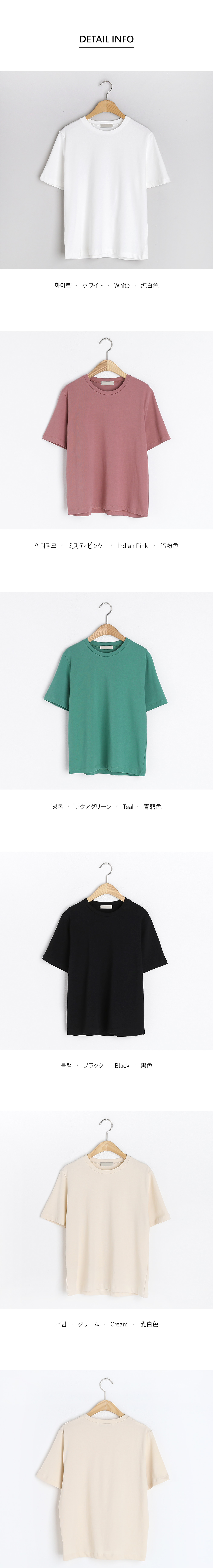 ラウンドネックTシャツ・全5色 | 詳細画像16