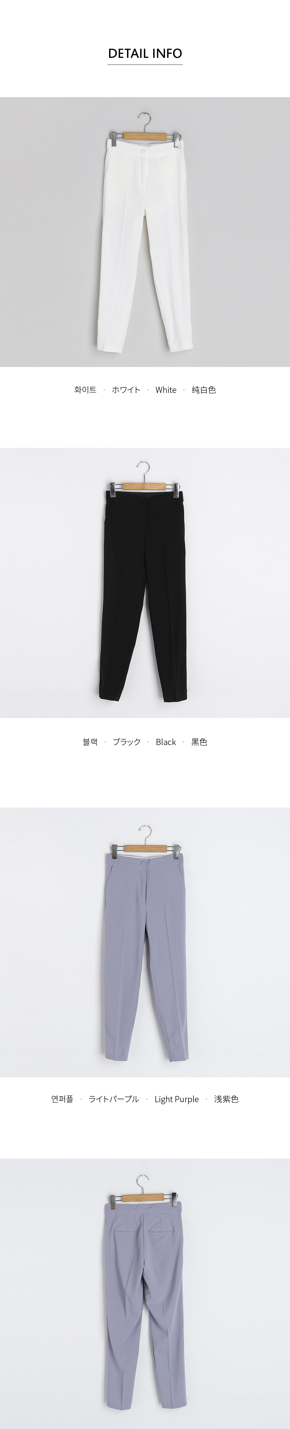 シークレットゴムスリムスラックス・全3色 | DHOLIC | 詳細画像14