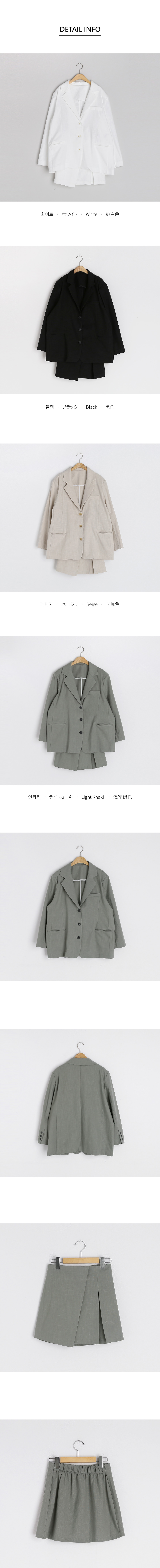 コットンルーズジャケット&タックミニスカートSET・全4色 | DHOLIC | 詳細画像12