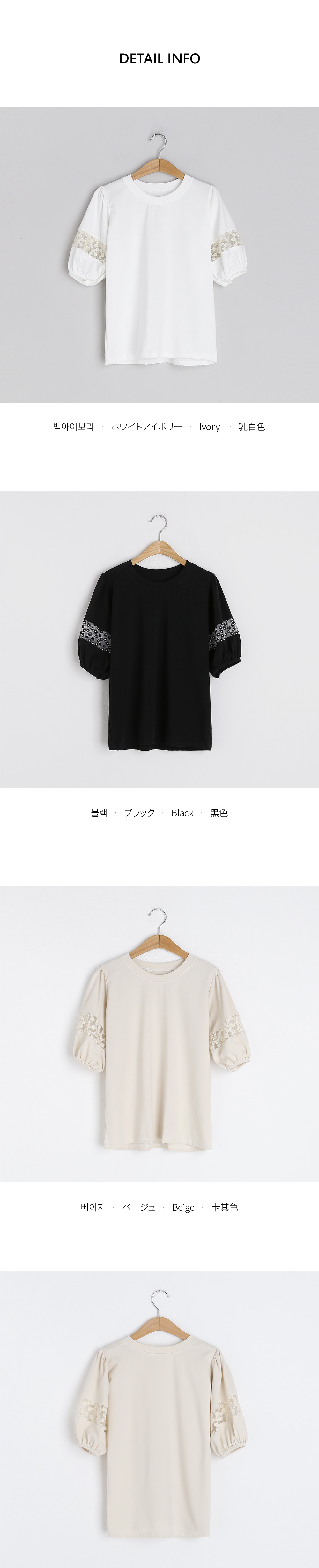 シアーラインパフスリーブTシャツ・全3色 | DHOLIC | 詳細画像15