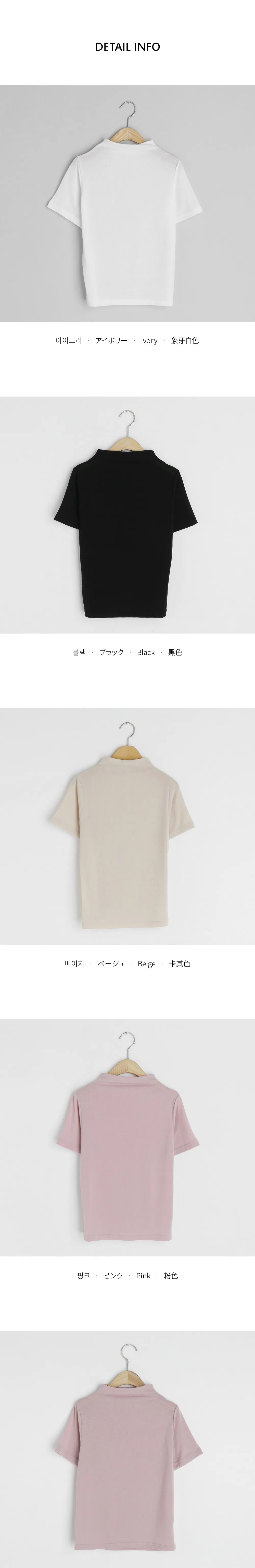 ハーフネック半袖Tシャツ・全4色 | DHOLIC PLUS | 詳細画像12