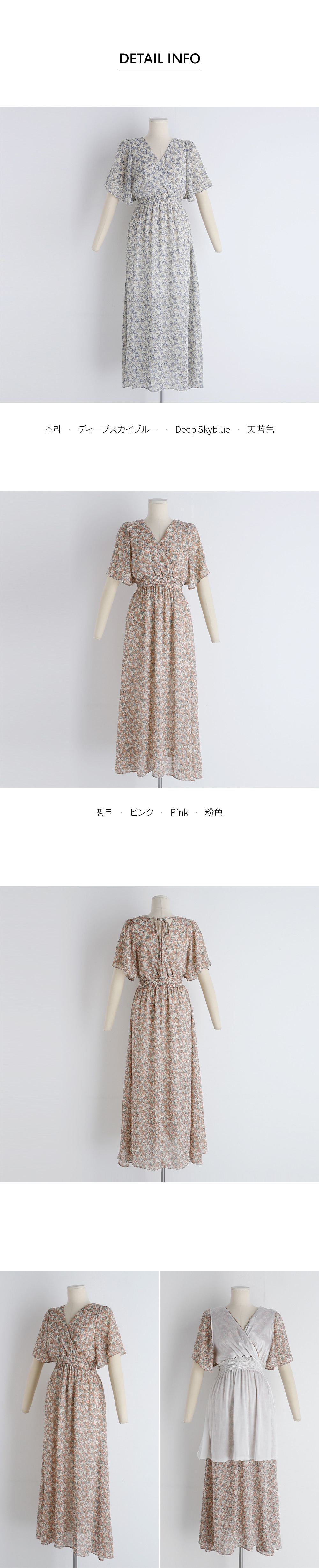 花柄Vネックリボンプワンピース・全2色 | レディース