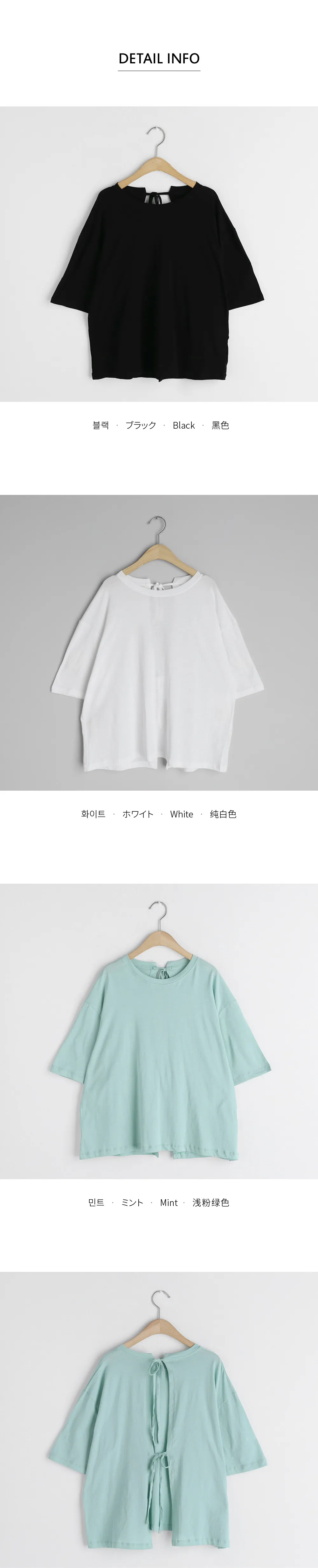 バックリボンTシャツ・全3色 | DHOLIC | 詳細画像18