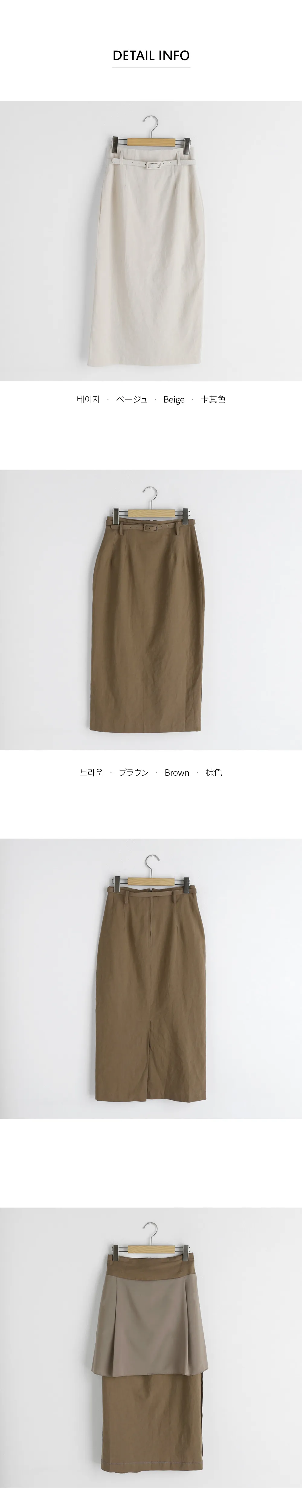 ベルト付リネン混Hラインスカート・全2色 | DHOLIC | 詳細画像15