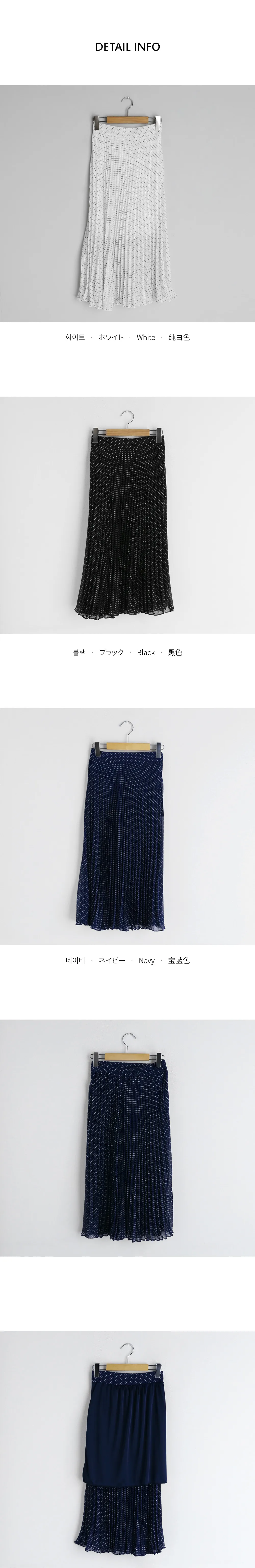 ドットプリーツスカート・全3色 | DHOLIC | 詳細画像11