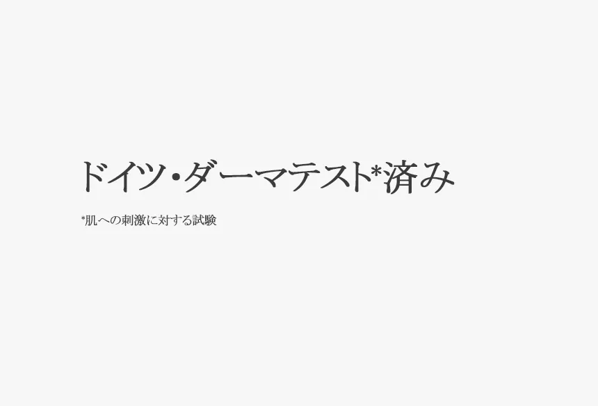 [オーガニックグラウンド] トップトゥトゥウォッシュ | 詳細画像9