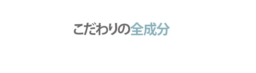 [オーガニックグラウンド] スクスクナリシングクリーム | 詳細画像10