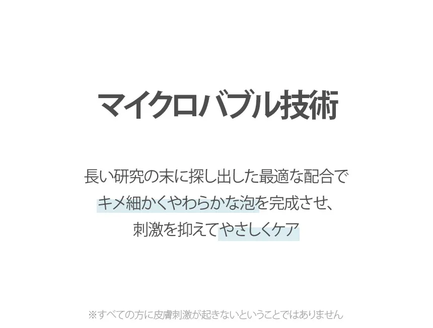 [オーガニックグラウンド] トップトゥートゥーウォッシュ+カクタススージングクリーム | 詳細画像4