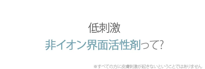 [オーガニックグラウンド] トップトゥートゥーウォッシュ+カクタススージングクリーム | 詳細画像7