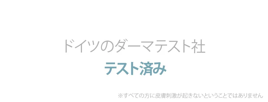 [オーガニックグラウンド] トップトゥートゥーウォッシュ+カクタススージングクリーム | 詳細画像11