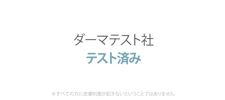 [オーガニックグラウンド] トップトゥートゥーウォッシュ+カクタススージングクリーム | 詳細画像19