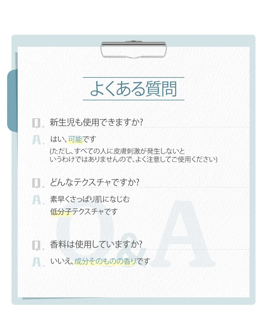 [オーガニックグラウンド] トップトゥートゥーウォッシュ+カクタススージングクリーム | 詳細画像23