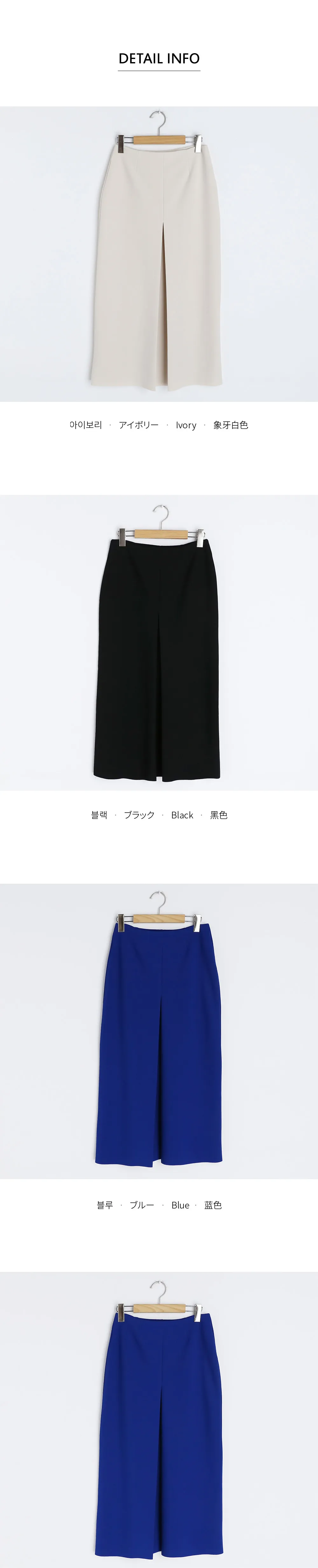 ワンタックHラインスカート・全3色 | DHOLIC | 詳細画像15