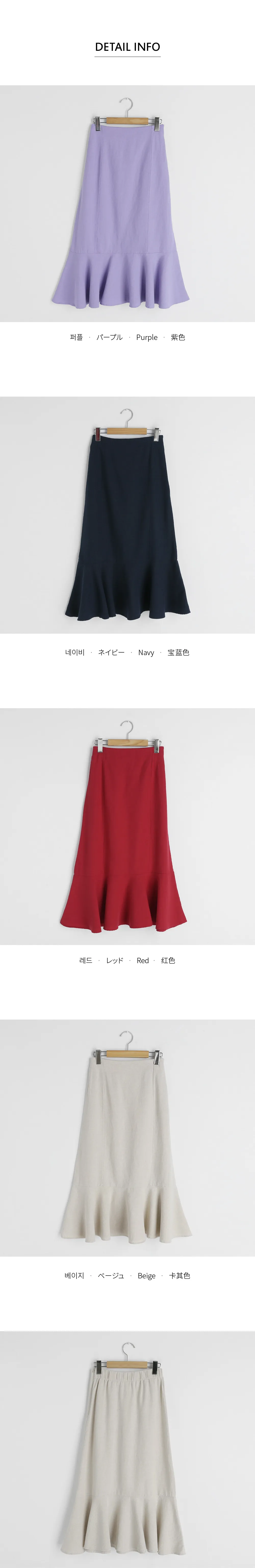 リネン混フレアヘムスカート・全4色 | DHOLIC PLUS | 詳細画像16
